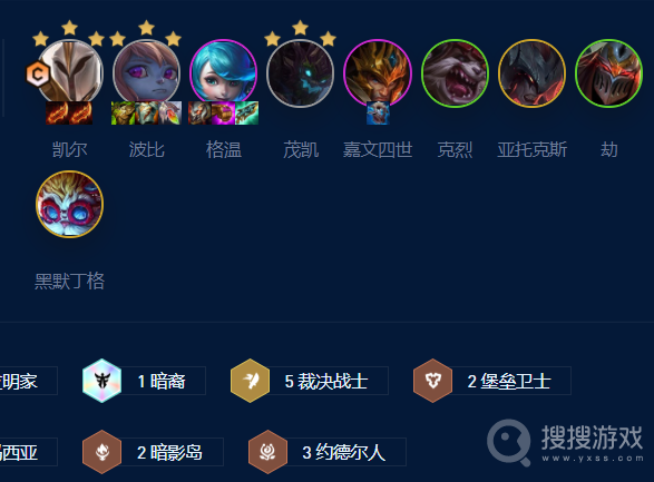 《云顶之弈》s9裁决天使怎么玩