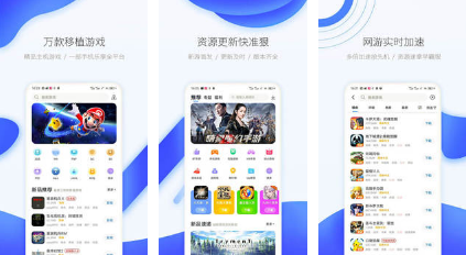 爱吾游戏宝盒官网正版下载-爱吾游戏宝盒2023最新版下载v2.4.0.2