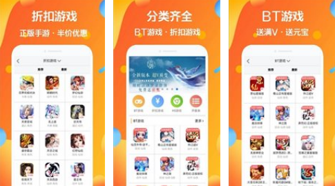 七宝游戏交易平台官网下载-七宝游戏大全最新版本下载v2.1.1