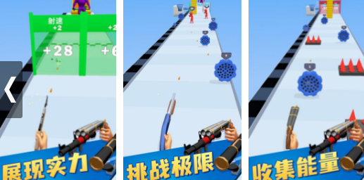 射击卫士下载手机版最新版-射击卫士安卓版下载v0.1