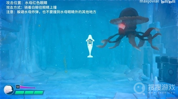 《潜水员戴夫》幻影水母BOSS打法视频教学