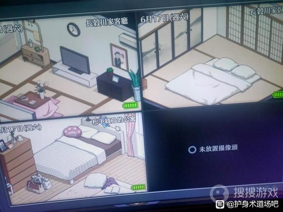 《护身术道场》第四个摄像头放置位置