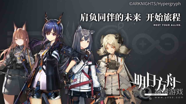 《明日方舟》日服延迟高解决办法