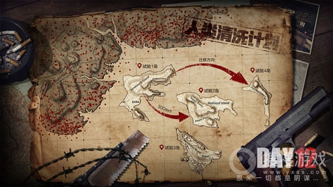 《文明重启》港服服务器无法登陆怎么办