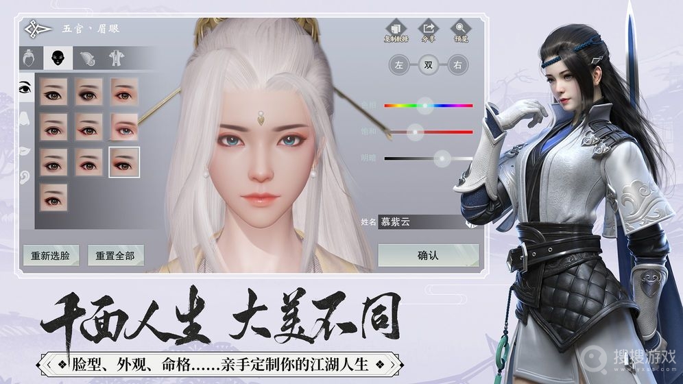 《妄想山海》韩服服务器连接失败怎么办