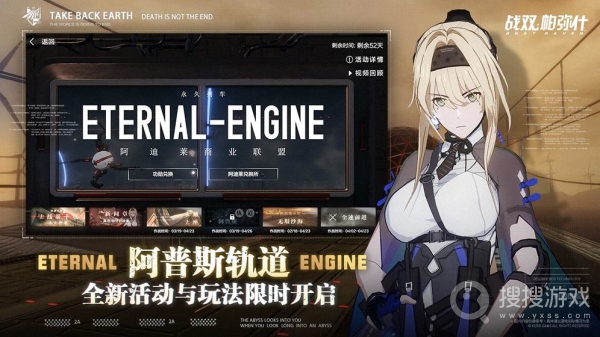 《战双帕弥什》韩服无法连接网络怎么办