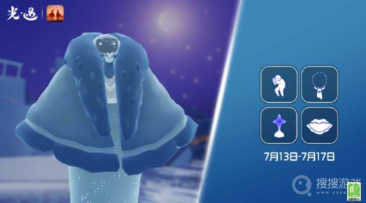 《光遇》7月13日复刻先祖位置一览
