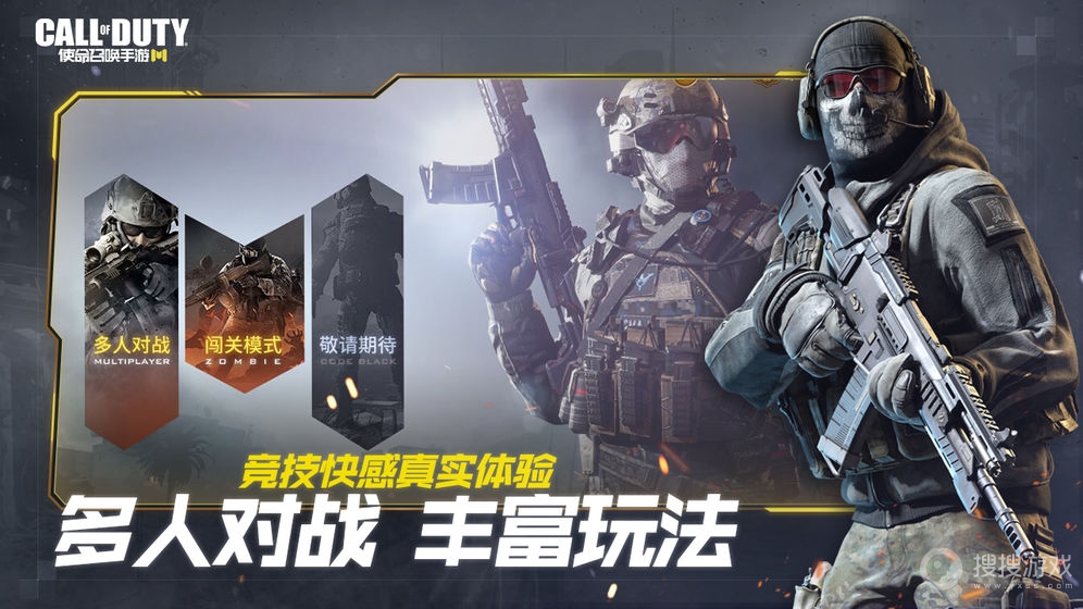 《使命召唤手游》美服连接网络失败是什么原因