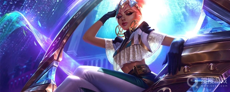 《英雄联盟》PBE13.14版本公理圆弧加强一览