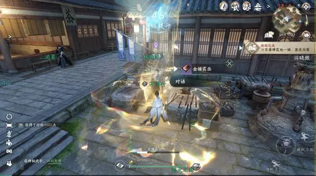 逆水寒手游金锤震岳怎么获得