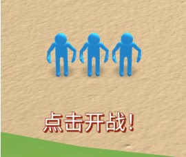 热血大作战最新版下载-热血大作战官方版下载v1.0.4