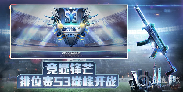 《穿越火线：枪战王者》港服延迟高怎么办