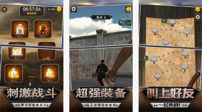 神射小子游戏最新版下载-神射小子安卓版下载v1.0.1