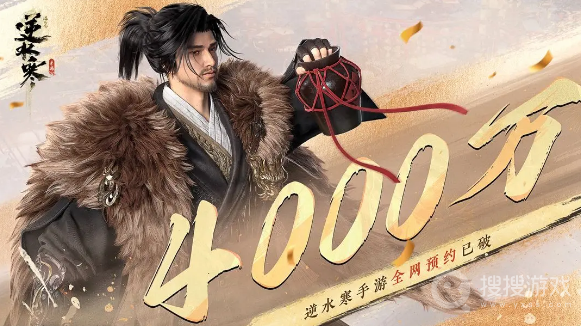 《逆水寒手游》善恶断凶奇遇任务完成攻略
