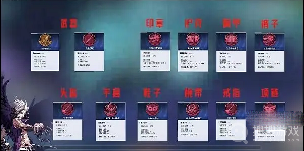 《晶核》诡术师印记推荐攻略