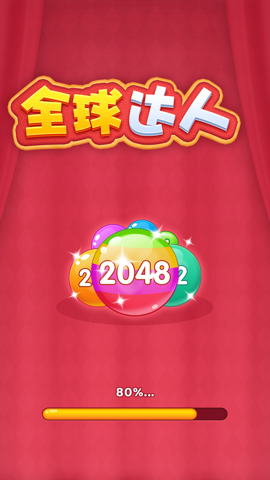 全球达人游戏红包版-全球达人游戏下载安装V1.0.0.1