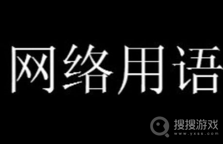 青春没有售价硬座直达拉萨梗是什么意思