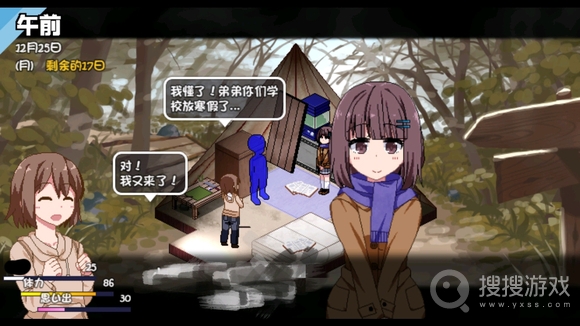 《冬日狂想曲》套圈游戏高分攻略