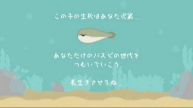 虚无鱼BasPi最新版下载-虚无鱼BasPi正版手游下载v1.1.2