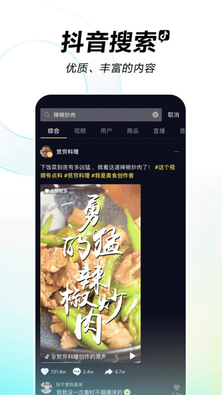 抖阴免费版
