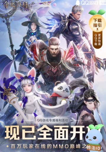 命运方舟摩可可皮肤怎么领 领取步骤分享