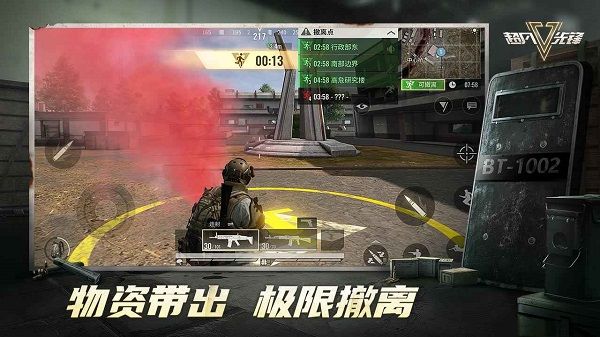 重装上阵下载安装正版-超凡先锋国服下载安装v1.8