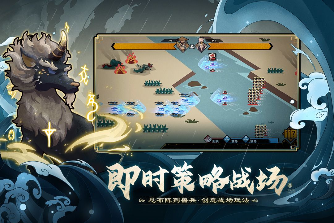无悔华夏下载-无悔华夏官网版本下载v3.3.59