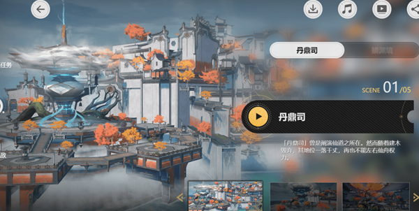 《崩坏星穹铁道》1.2版本新增关卡一览