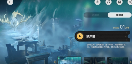 《崩坏星穹铁道》1.2版本新增关卡一览