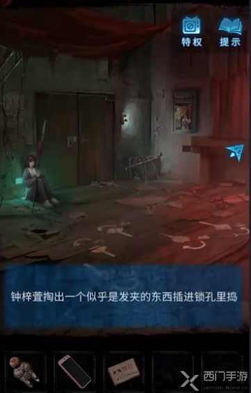 纸嫁衣5无间梦境攻略大全