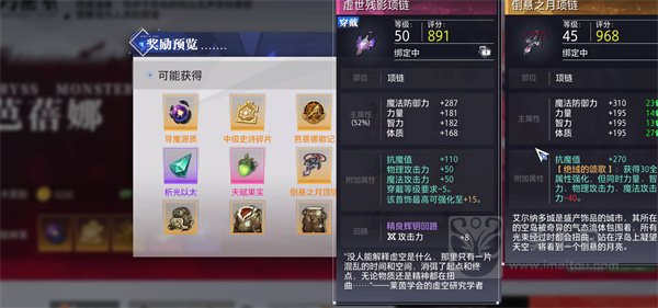 晶核体力怎么恢复