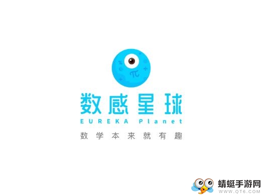 数感星球