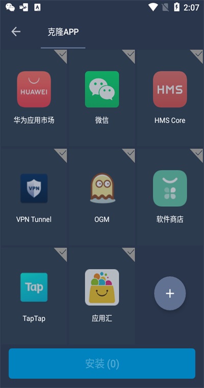 伏羲X32