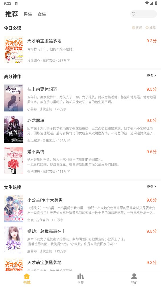 二狗免费小说