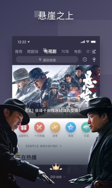 pp视频下载免费下载