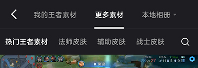 捧塔素材选择