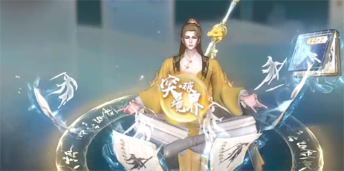 凡人修仙传朝圣之队奇遇怎么做
