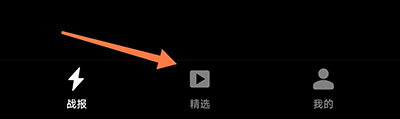 捧塔精选