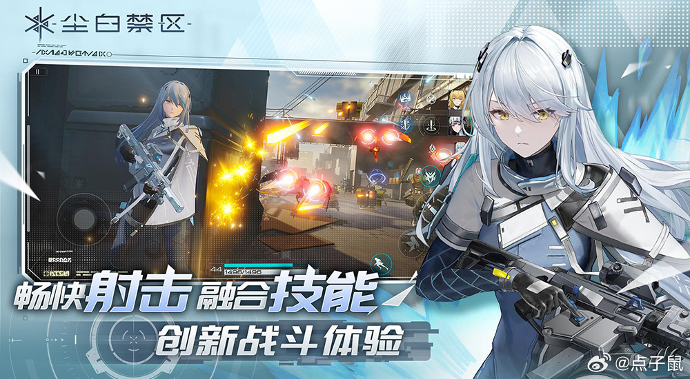《尘白禁区》分析员快速升级攻略