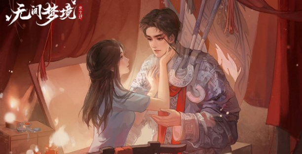 《纸嫁衣5无间梦境》彩蛋介绍