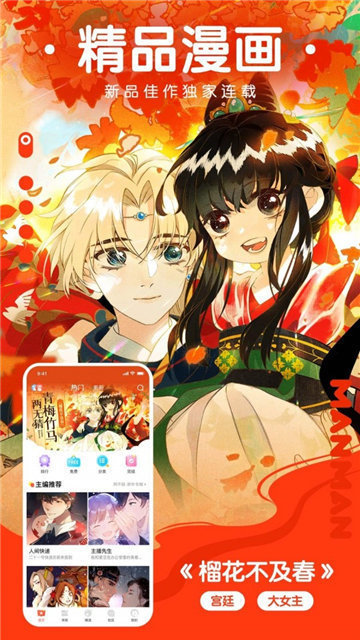 runaway韩漫无遮羞版