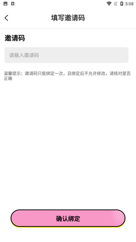 萌萝社无删减版.png