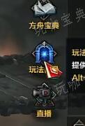 命运方舟指引深渊地牢位置在哪