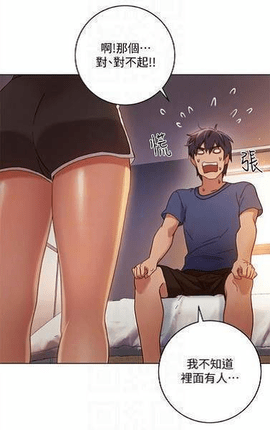 羞羞色漫纯净版