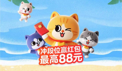 淘宝大赢家每日一猜7.27答案分享