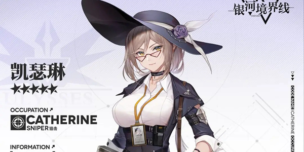 《银河境界线》开局三选一选择攻略
