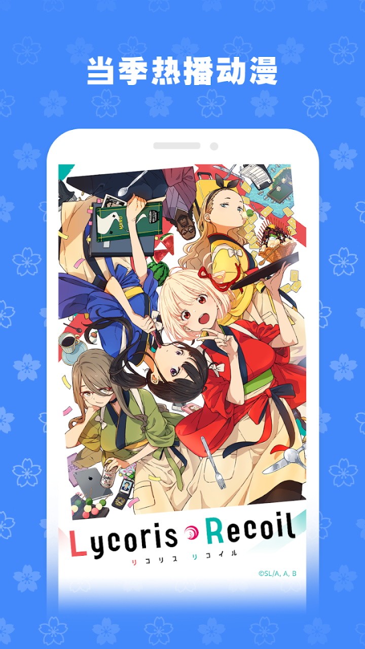 bilibili蓝色国际版(泰国版)