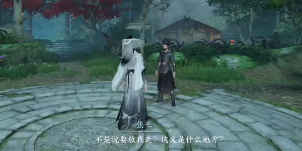 《逆水寒手游》龙门客栈入门图文流程