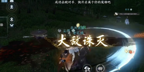 《逆水寒手游》龙门客栈入门图文流程