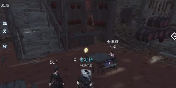 《逆水寒手游》龙门客栈入门图文流程